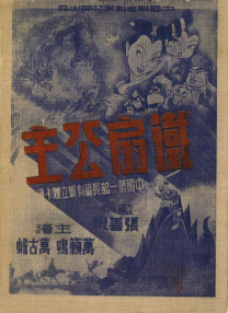 日韩欧美三级在线观看